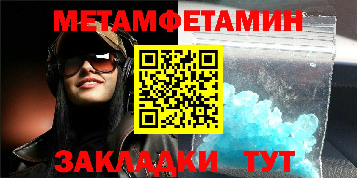 АМФЕТАМИН Premium Семилуки