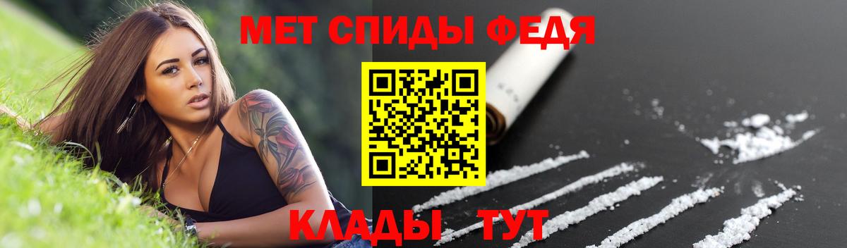 Amphetamine  Amphetamine Premium  Вход с VPN  Семилуки 
