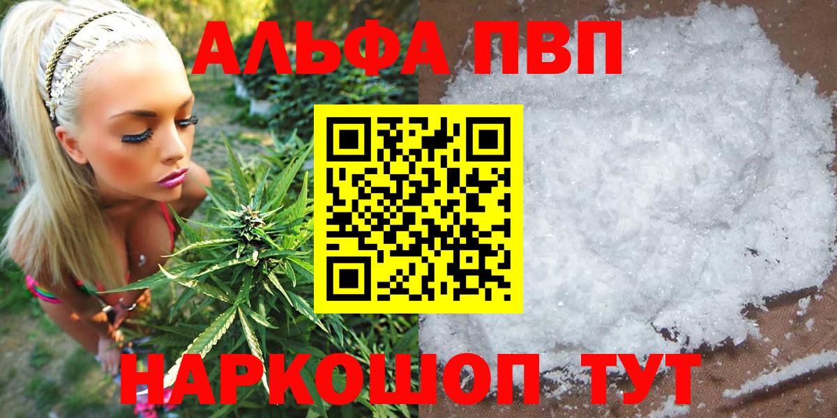 А ПВП СК  Вход с VPN  Альфа ПВП VHQ  Alfa_PVP VHQ  Семилуки 