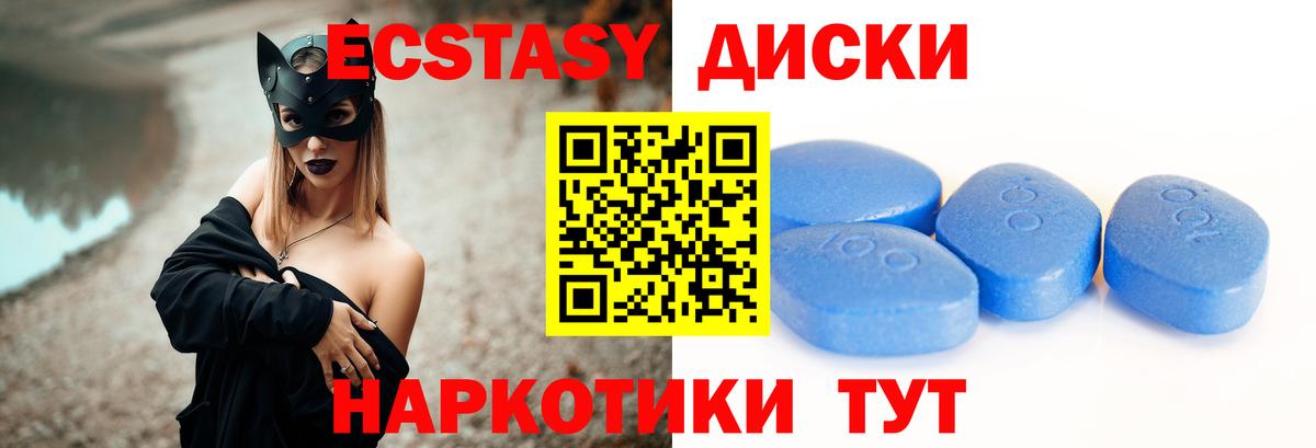 Экстази  ЭКСТАЗИ mix  Вход с VPN  Семилуки 