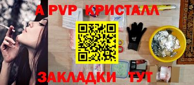 метадон Новокубанск