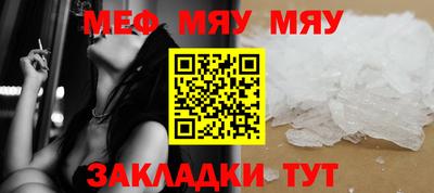 гашик Наро-Фоминск