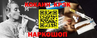 mdma Нальчик