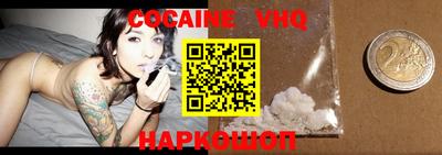 соль ск Нарткала