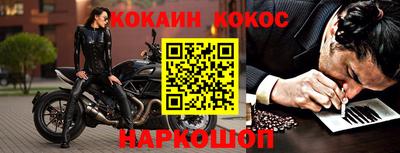 гашик Наро-Фоминск