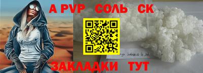 метадон Новокубанск