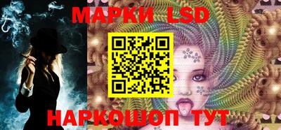 соль ск Нарткала