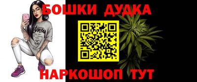 героин Новодвинск