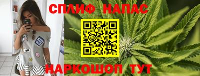 гашик Наро-Фоминск