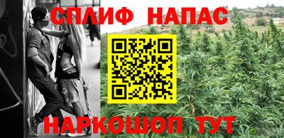 гашик Наро-Фоминск