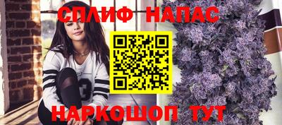 гашик Наро-Фоминск