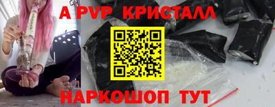соль ск Нарткала