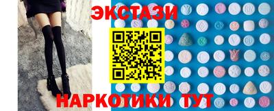 героин Новодвинск