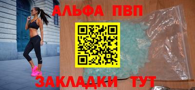 гашик Наро-Фоминск