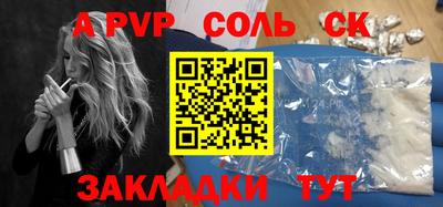 гашик Наро-Фоминск