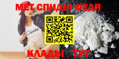 гашик Наро-Фоминск