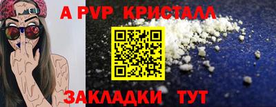mdma Нальчик