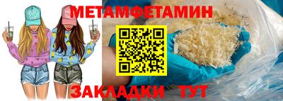 метадон Новокубанск