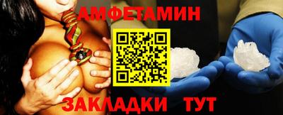 mdma Нальчик