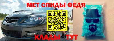 гашик Наро-Фоминск