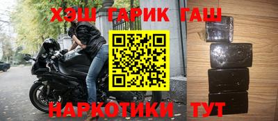кокаин VHQ Новозыбков