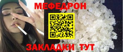 соль ск Нарткала