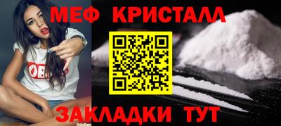 кокаин VHQ Новозыбков