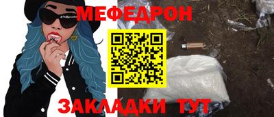 mdma Нальчик