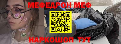 гашик Наро-Фоминск