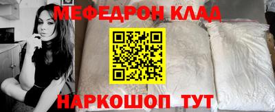 mdma Нальчик