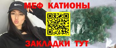 метадон Новокубанск