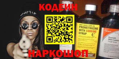 гашик Наро-Фоминск