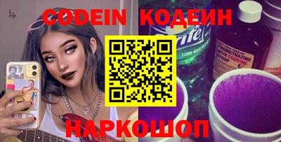 метадон Новокубанск