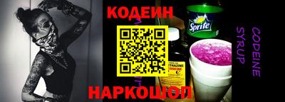 кокаин VHQ Новозыбков