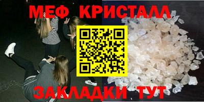 гашик Наро-Фоминск