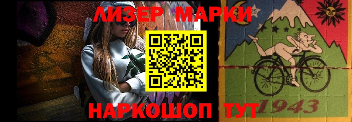 LSD-25 экстази кислота  Вход с VPN  LSD-25 экстази  ЛСД экстази ecstasy  Семилуки 