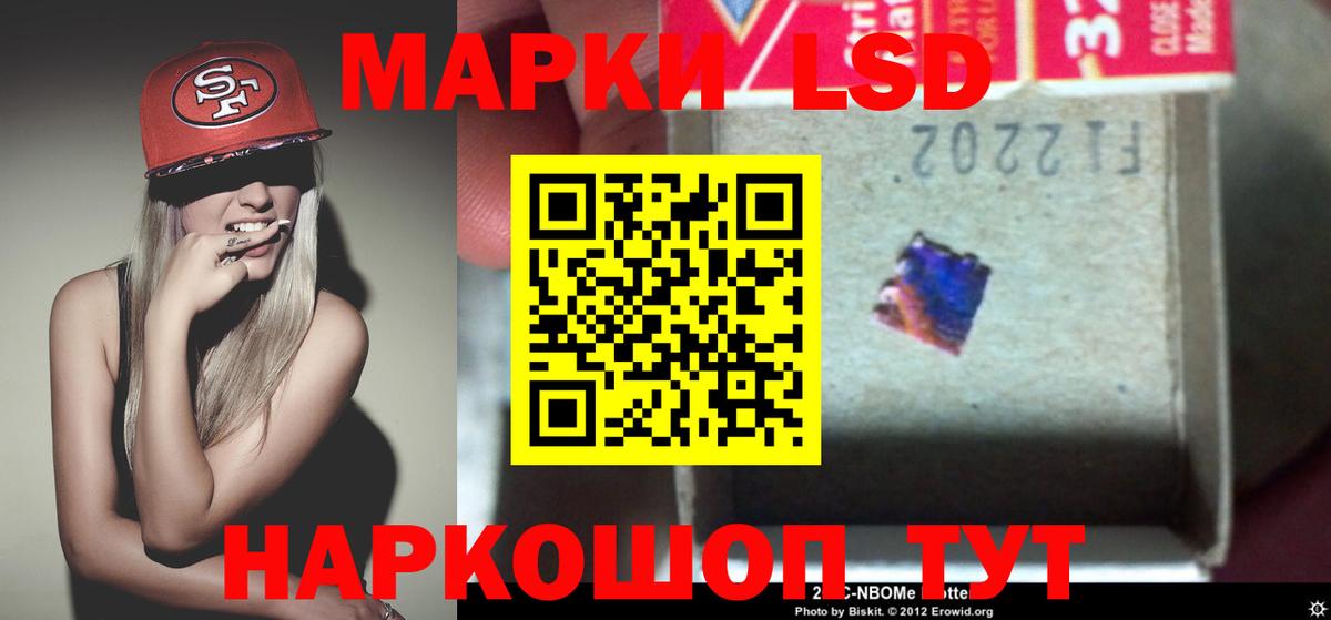 ЛСД экстази ecstasy Семилуки