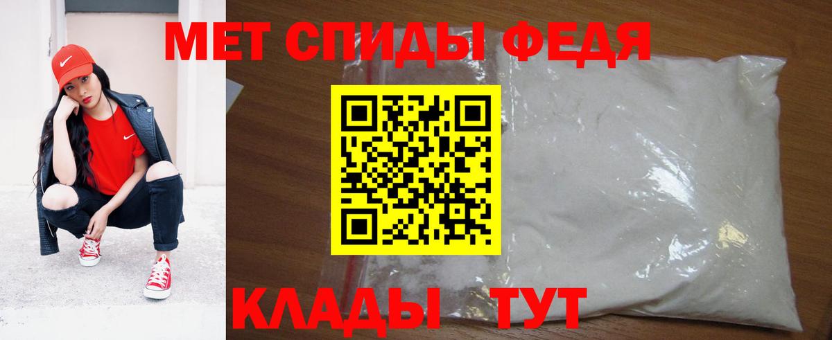 Семилуки  Первитин  Вход с VPN  Первитин мет 