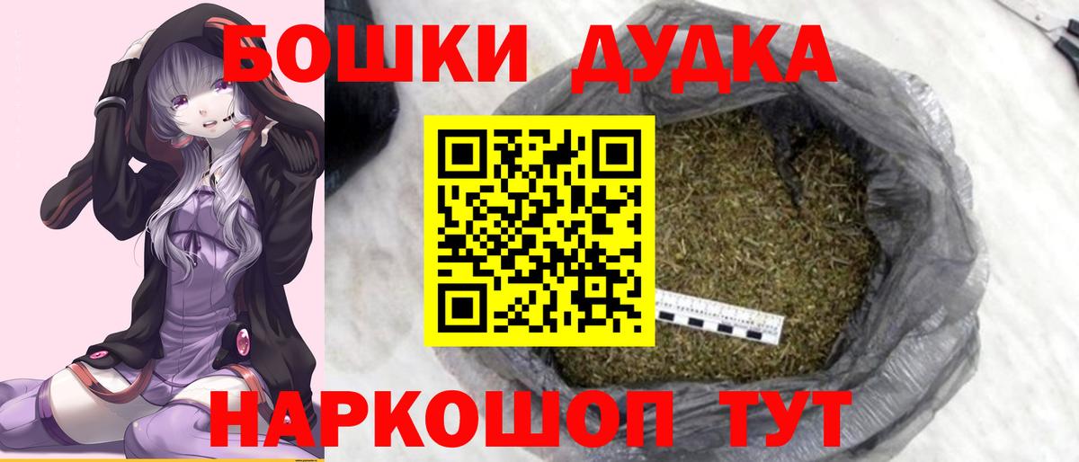 Семилуки  МАРИХУАНА VHQ  МАРИХУАНА THC 21%  Вход с VPN  Бошки марихуана марихуана 